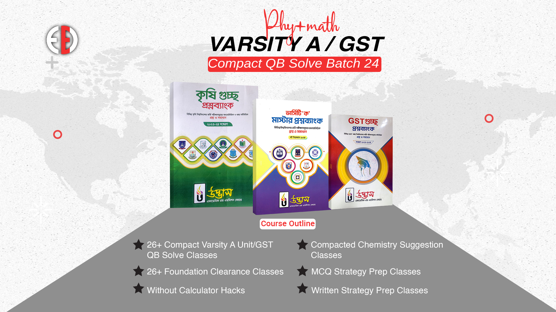 VARSITY + GST + AGRI GST QB SOLVE COMPACT BATCH’24: Physics+Higher Math (Full Admission Course Free)