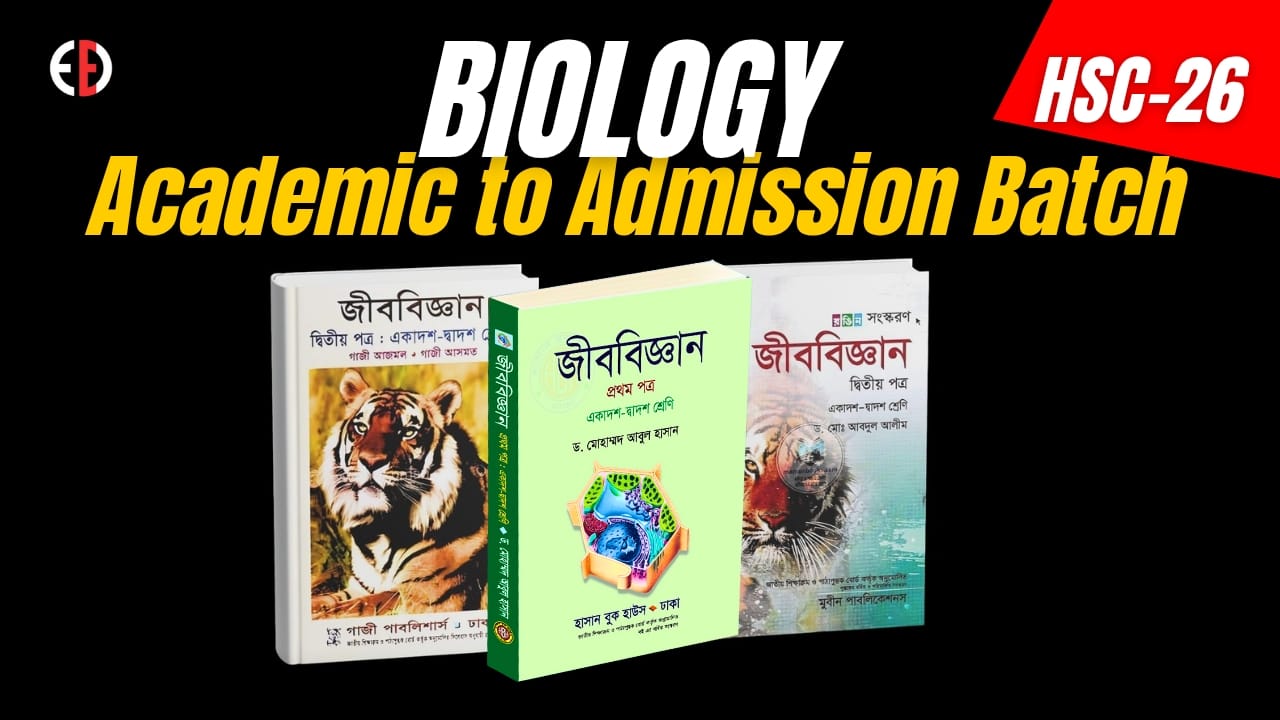 HSC-26 Biology Academic To Admission Course